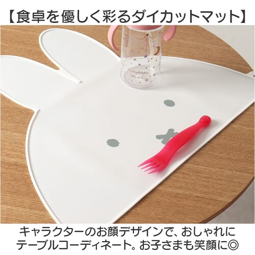 �e�[�u���}�b�g �V���R�� �ʔ� �e�B�[�Y �t�@�N�g���[ �V���R���}�b�g �����`�}�b�g ���H���}�b�g �L�����N�^�[ �O�b�Y �����`�����}�b�g �V���R�[�� �}�b�g �_�C�J�b�g ������� ���킢�� ���̎q _2