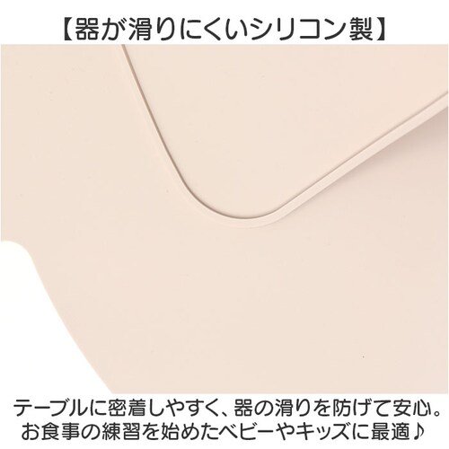 �e�[�u���}�b�g �V���R�� �ʔ� �e�B�[�Y �t�@�N�g���[ �V���R���}�b�g �����`�}�b�g ���H���}�b�g �L�����N�^�[ �O�b�Y �����`�����}�b�g �V���R�[�� �}�b�g �_�C�J�b�g ������� ���킢�� ���̎q _3