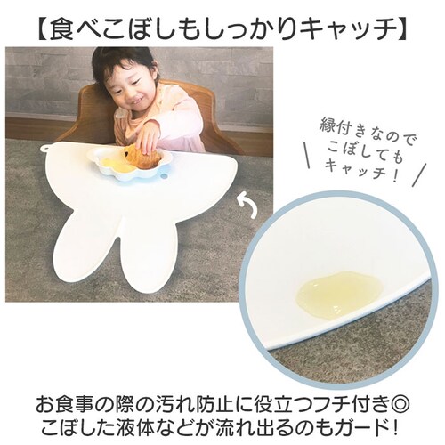 �e�[�u���}�b�g �V���R�� �ʔ� �e�B�[�Y �t�@�N�g���[ �V���R���}�b�g �����`�}�b�g ���H���}�b�g �L�����N�^�[ �O�b�Y �����`�����}�b�g �V���R�[�� �}�b�g �_�C�J�b�g ������� ���킢�� ���̎q _4