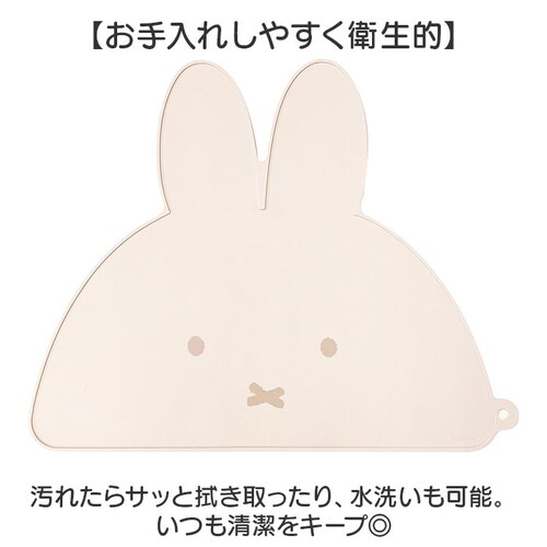 �e�[�u���}�b�g �V���R�� �ʔ� �e�B�[�Y �t�@�N�g���[ �V���R���}�b�g �����`�}�b�g ���H���}�b�g �L�����N�^�[ �O�b�Y �����`�����}�b�g �V���R�[�� �}�b�g �_�C�J�b�g ������� ���킢�� ���̎q _5