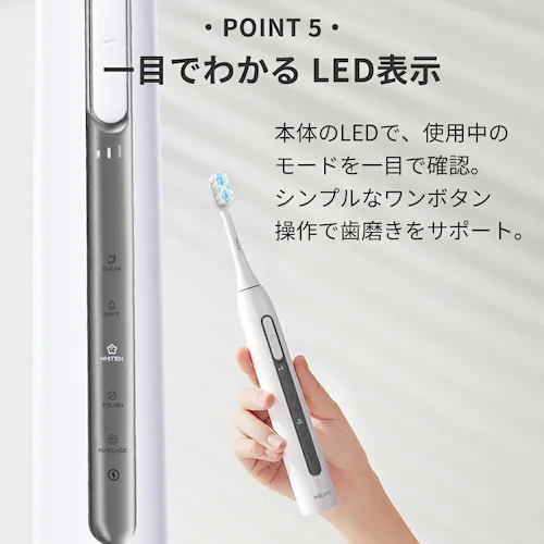 電動歯ブラシ リニア音波式電動歯ブラシ 通販 音波式電動歯ブラシ 歯ブラシ 電動ハブラシ MiLink TB02 歯ぶらし 歯磨き はみがき 大人 子供 コンパクト 静か 持ち運び シンプル 防水 静_8
