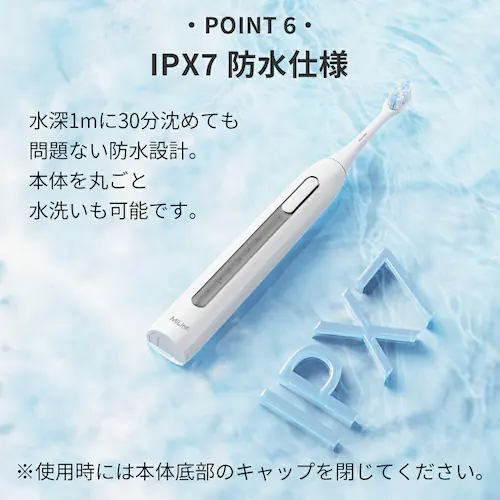 電動歯ブラシ リニア音波式電動歯ブラシ 通販 音波式電動歯ブラシ 歯ブラシ 電動ハブラシ MiLink TB02 歯ぶらし 歯磨き はみがき 大人 子供 コンパクト 静か 持ち運び シンプル 防水 静_9