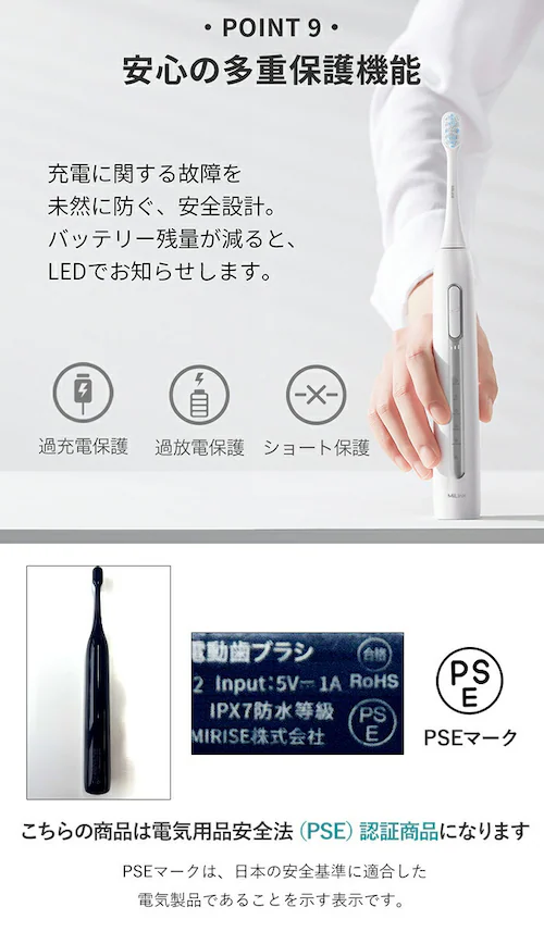 電動歯ブラシ リニア音波式電動歯ブラシ 通販 音波式電動歯ブラシ 歯ブラシ 電動ハブラシ MiLink TB02 歯ぶらし 歯磨き はみがき 大人 子供 コンパクト 静か 持ち運び シンプル 防水 静_12