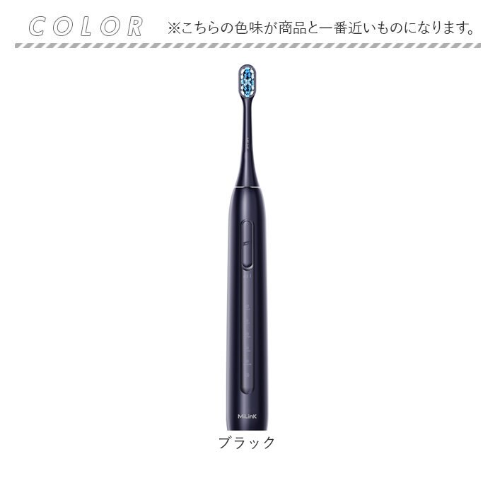 ブラック 電動歯ブラシ リニア音波式電動歯ブラシ 通販 音波式電動