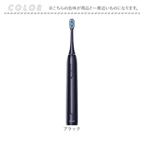 電動歯ブラシ リニア音波式電動歯ブラシ 通販 音波式電動歯ブラシ 歯ブラシ 電動ハブラシ MiLink TB02 歯ぶらし 歯磨き はみがき 大人 子供 コンパクト 静か 持ち運び シンプル 防水 静_13