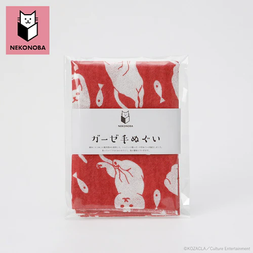 NEKONOBA グッズ 通販 日本製 手ぬぐい ガーゼ ガーゼ手ぬぐい 手拭い てぬぐい かわいい おしゃれ 綿100% 可愛い キャラクター ネコノバ 猫 ねこ ネコ 猫グッズ 日本 和 タオル _9