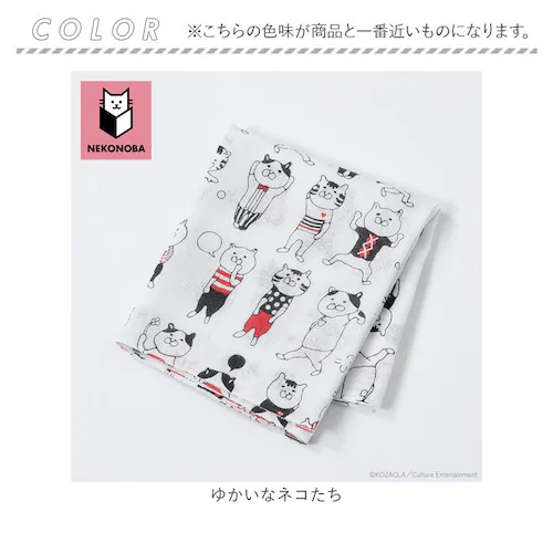 NEKONOBA グッズ 通販 日本製 手ぬぐい ガーゼ ガーゼ手ぬぐい 手拭い てぬぐい かわいい おしゃれ 綿100% 可愛い キャラクター ネコノバ 猫 ねこ ネコ 猫グッズ 日本 和 タオル _16