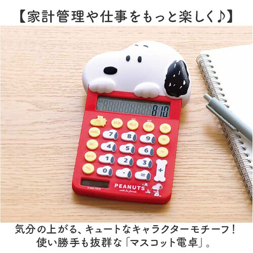 �d�� �L�����N�^�[ �ʔ� ���� �g���₷�� ���킢�� ������� �J���L�����[�^�[ �~�j �~�j�T�C�Y �L�����N�^�[�O�b�Y �}�X�R�b�g�d�� �\�[���[�d�r �{�^���d�r �����p�i ���[�� �G�� ���� �X�e�[_1