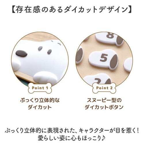 �d�� �L�����N�^�[ �ʔ� ���� �g���₷�� ���킢�� ������� �J���L�����[�^�[ �~�j �~�j�T�C�Y �L�����N�^�[�O�b�Y �}�X�R�b�g�d�� �\�[���[�d�r �{�^���d�r �����p�i ���[�� �G�� ���� �X�e�[_2