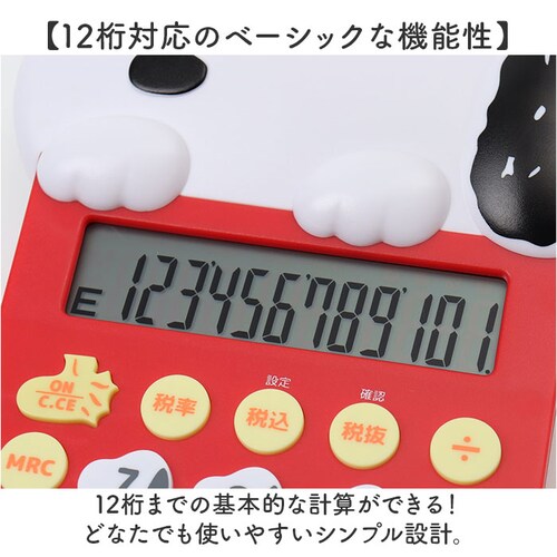 �d�� �L�����N�^�[ �ʔ� ���� �g���₷�� ���킢�� ������� �J���L�����[�^�[ �~�j �~�j�T�C�Y �L�����N�^�[�O�b�Y �}�X�R�b�g�d�� �\�[���[�d�r �{�^���d�r �����p�i ���[�� �G�� ���� �X�e�[_3