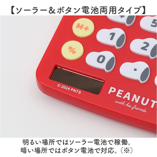 �d�� �L�����N�^�[ �ʔ� ���� �g���₷�� ���킢�� ������� �J���L�����[�^�[ �~�j �~�j�T�C�Y �L�����N�^�[�O�b�Y �}�X�R�b�g�d�� �\�[���[�d�r �{�^���d�r �����p�i ���[�� �G�� ���� �X�e�[_5