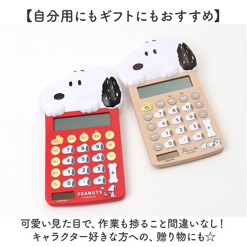 �d�� �L�����N�^�[ �ʔ� ���� �g���₷�� ���킢�� ������� �J���L�����[�^�[ �~�j �~�j�T�C�Y �L�����N�^�[�O�b�Y �}�X�R�b�g�d�� �\�[���[�d�r �{�^���d�r �����p�i ���[�� �G�� ���� �X�e�[_7