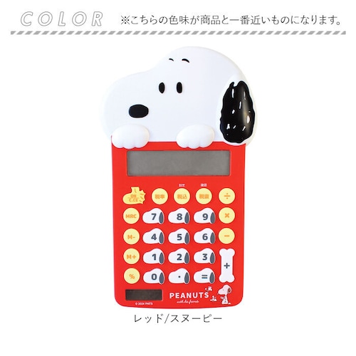 �d�� �L�����N�^�[ �ʔ� ���� �g���₷�� ���킢�� ������� �J���L�����[�^�[ �~�j �~�j�T�C�Y �L�����N�^�[�O�b�Y �}�X�R�b�g�d�� �\�[���[�d�r �{�^���d�r �����p�i ���[�� �G�� ���� �X�e�[_9