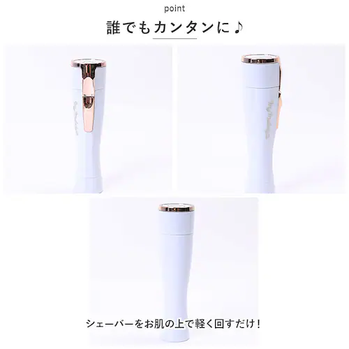 フェイスシェーバー 女性 通販 ポータブルシェーバー シェーバー カミソリ 剃刀 ボディシェーバー マイメロ クロミ キャラクター グッズ 美容 顔 眉毛 肌 乾電池式 小型 女性用 小さい 持ち運び_2