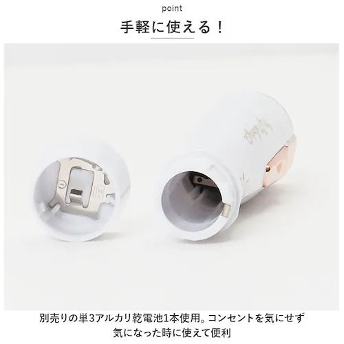 フェイスシェーバー 女性 通販 ポータブルシェーバー シェーバー カミソリ 剃刀 ボディシェーバー マイメロ クロミ キャラクター グッズ 美容 顔 眉毛 肌 乾電池式 小型 女性用 小さい 持ち運び_7