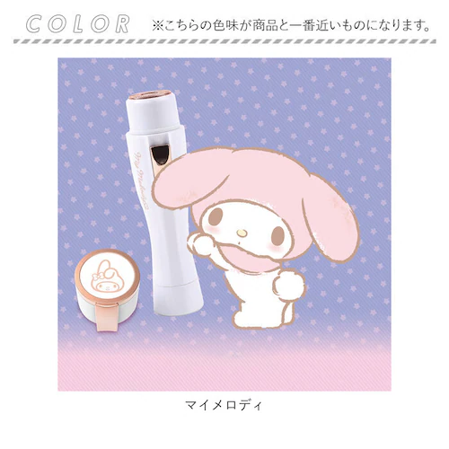 フェイスシェーバー 女性 通販 ポータブルシェーバー シェーバー カミソリ 剃刀 ボディシェーバー マイメロ クロミ キャラクター グッズ 美容 顔 眉毛 肌 乾電池式 小型 女性用 小さい 持ち運び_11