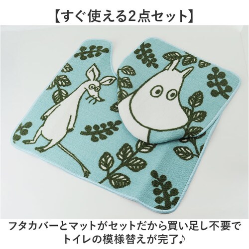 �g�C���^���[�Z�b�g �L�����N�^�[ �ʔ� �g�C���J�o�[�Z�b�g �g�C���}�b�g�Z�b�g �g�C���J�o�[ �g�C���}�b�g �t�^�J�o�[ �g�C���^���[ �Z�b�g �g�C���p�i �g�C���p �t�^ �J�o�[ �}�b�g ���킢�� ��_2