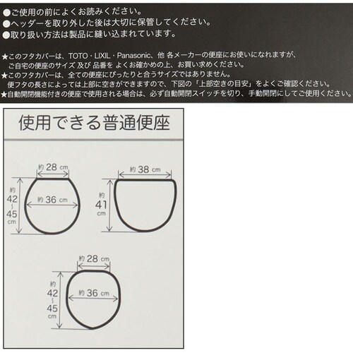 �g�C���^���[�Z�b�g �L�����N�^�[ �ʔ� �g�C���J�o�[�Z�b�g �g�C���}�b�g�Z�b�g �g�C���J�o�[ �g�C���}�b�g �t�^�J�o�[ �g�C���^���[ �Z�b�g �g�C���p�i �g�C���p �t�^ �J�o�[ �}�b�g ���킢�� ��_12