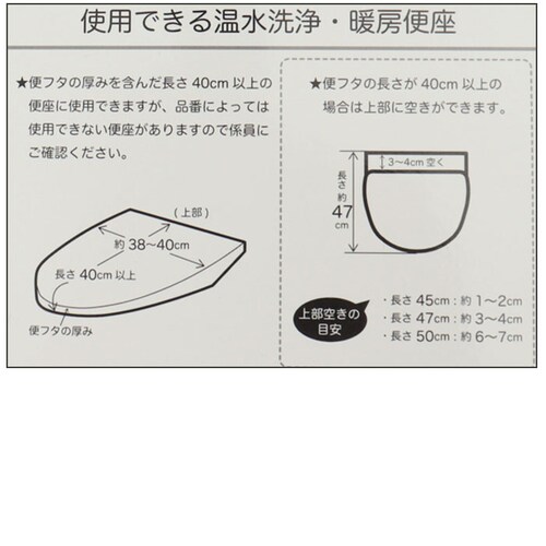 �g�C���^���[�Z�b�g �L�����N�^�[ �ʔ� �g�C���J�o�[�Z�b�g �g�C���}�b�g�Z�b�g �g�C���J�o�[ �g�C���}�b�g �t�^�J�o�[ �g�C���^���[ �Z�b�g �g�C���p�i �g�C���p �t�^ �J�o�[ �}�b�g ���킢�� ��_13