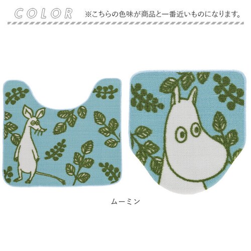 �g�C���^���[�Z�b�g �L�����N�^�[ �ʔ� �g�C���J�o�[�Z�b�g �g�C���}�b�g�Z�b�g �g�C���J�o�[ �g�C���}�b�g �t�^�J�o�[ �g�C���^���[ �Z�b�g �g�C���p�i �g�C���p �t�^ �J�o�[ �}�b�g ���킢�� ��_14