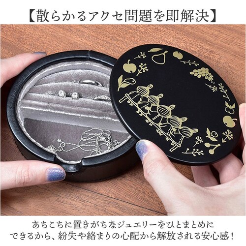 �W���G���P�[�X �L�����N�^�[ �ʔ� �W���G���[�{�b�N�X �A�N�Z�T���[�{�b�N�X �A�N�Z�T���[�P�[�X ��Δ� ���[�P�[�X ���킢�� ���� ���[ ������ ������ ��l �A�N�Z�T���[ �s�A�X �����O �w�� _3