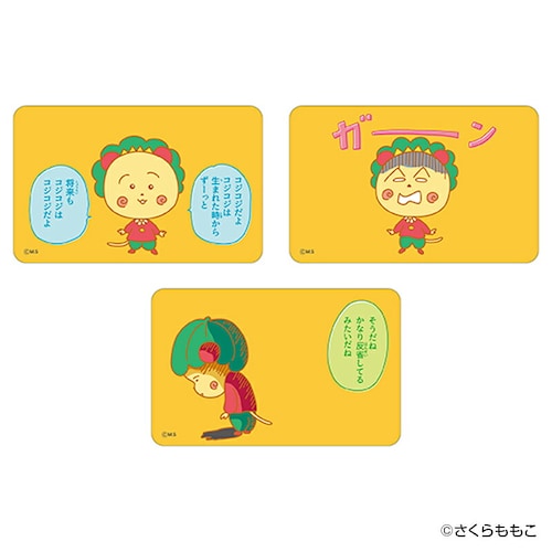 �R�W�R�W �O�b�Y �ʔ� COJI-COJI �X�e�b�J�[ �܂�����S�ݓX�X�e�b�J�[ 4947864059705 �R�W�R�W01 ����������� COJI COJI �V�[�� �X�e�b�J�[�V�[�� ���킢�� ������_2