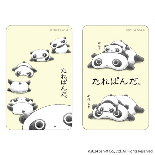 ����ς� �O�b�Y �ʔ� �T���G�b�N�X���W�F���h �X�e�b�J�[ �܂�����S�ݓX�X�e�b�J�[ 4947864076474 ����ς�01 �X�}�z�X�e�b�J�[ �V�[�� �X�e�b�J�[�V�[�� �L�����N�^�[ ���킢�� _2