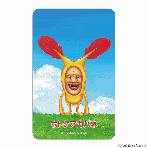 ���тƂÂ��� �O�b�Y �ʔ� ���тƂ����� �X�e�b�J�[ �܂�����S�ݓX�X�e�b�J�[ 4947864050856 ���тƂÂ���03 �X�}�z�X�e�b�J�[ �V�[�� �X�e�b�J�[�V�[�� �L�����N�^�[ ���킢�� ������_1