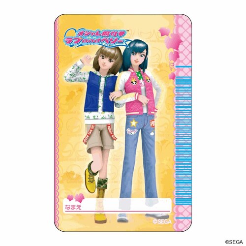 �I�V�������� ���u and �x���[ �O�b�Y �ʔ� ���u�A���h�x���[ �X�e�b�J�[ �܂�����S�ݓX�X�e�b�J�[ 4947864057329 ���uand�x���[04 �V�[�� �X�e�b�J�[�V�[�� ���킢�� �������_1