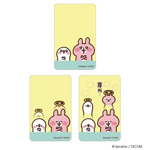 �J�i�w�C �O�b�Y �ʔ� �J�i�w�C�̏����� �X�e�b�J�[ �܂�����S�ݓX�X�e�b�J�[ 4947864051242 �J�i�w�C�̏�����02 �X�}�z�X�e�b�J�[ �V�[�� �X�e�b�J�[�V�[�� �L�����N�^�[ ���킢�� ��_2