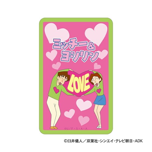 �N���������񂿂�� �O�b�Y �ʔ� �X�e�b�J�[ �V�[�� �X�e�b�J�[�V�[�� �܂�����S�ݓX�X�e�b�J�[ 4947864047351 �~�b�`�[�����V���� ���킢�� ������� ���� �I�V���� ������ �����O�b_2