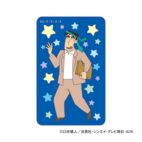 �N���������񂿂�� �N���������񂿂�� �O�b�Y �ʔ� �X�e�b�J�[ �V�[�� �X�e�b�J�[�V�[�� �܂�����S�ݓX�X�e�b�J�[ 4947864047337 �Ђ낵 ���킢�� ������� ���� �I�V���� ������ _2