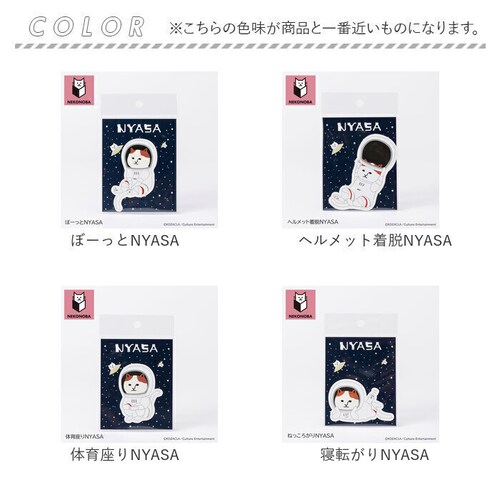 NEKONOBA �ʔ� �X�e�b�J�[ NEKONOBA�O�b�Y NYASA �X�e�b�J�[�V�[�� �V�[�� �L�����N�^�[ ���킢�� ���� �X�}�z�� ������ �����O�b�Y �f�R���[�V���� ������� �X�}�[�g�t�H��_5