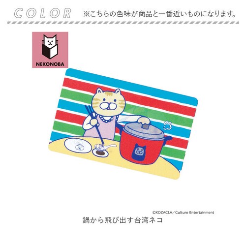 NEKONOBA �O�b�Y �ʔ� �l�R�m�o ���{�� �X�e�b�J�[ �V�[�� �������ƊG�����ς��I�X�e�b�J�[ ���킢�� �L�����N�^�[ �L �˂� �l�R �L�O�b�Y �C���X�g ������� ���� �I�V���� �����`�L_9