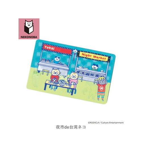 NEKONOBA �O�b�Y �ʔ� �l�R�m�o ���{�� �X�e�b�J�[ �V�[�� �������ƊG�����ς��I�X�e�b�J�[ ���킢�� �L�����N�^�[ �L �˂� �l�R �L�O�b�Y �C���X�g ������� ���� �I�V���� �����`�L_11