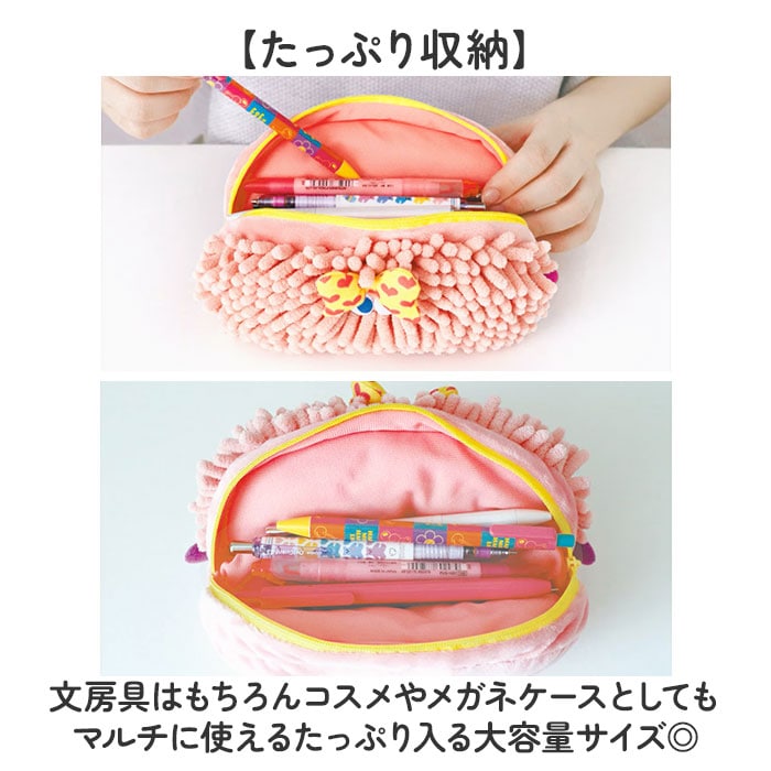 スカイブルー モジャ グッズ 通販 ペンポーチ ペンケース 小物入れ