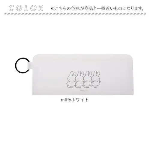 シリコン ポーチ 通販 ミッフィー グッズ ペンケース ペンポーチ STEPPO ステッポ 小物入れ 筆箱 透明 クリアポーチ p+g design ピージーデザイン キャラクター かわいい おしゃれ_10