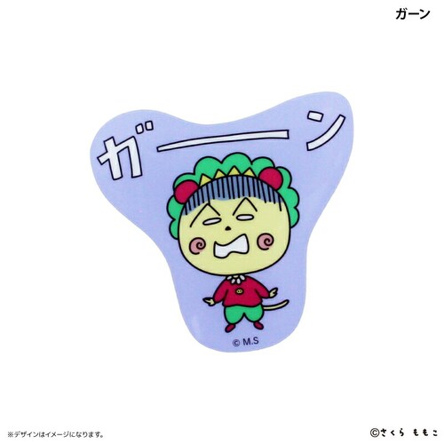 コジコジ グッズ 通販 コジコジグッズ COJICOJI さくらももこ クリップ アクリルクリップ ダイカットクリップ キャラクター かわいい 可愛い おしゃれ オシャレ 結束用具 事務用品 ステーシ_5