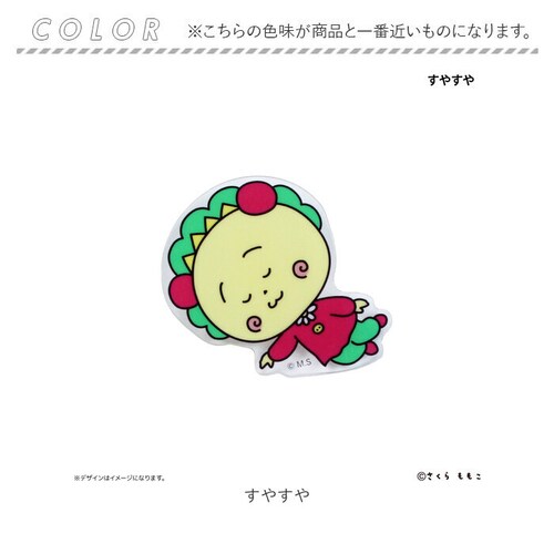 コジコジ グッズ 通販 コジコジグッズ COJICOJI さくらももこ クリップ アクリルクリップ ダイカットクリップ キャラクター かわいい 可愛い おしゃれ オシャレ 結束用具 事務用品 ステーシ_7