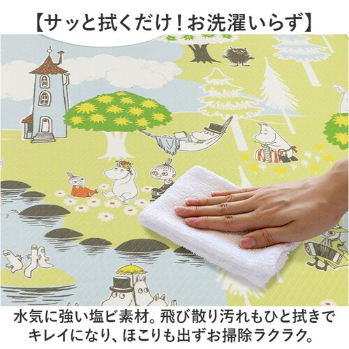 �A���t�@�x�b�g/�u���[ ���[�~�� �g�C���}�b�g �ʔ� �g�C�� �O�b�Y �}�b�g �����}�b�g �@������ �@���� ���� ����~�� ������� ���킢�� �k�� �L�����N�^�[ MOOMIN �R�� �h�L �h�J�r P_2