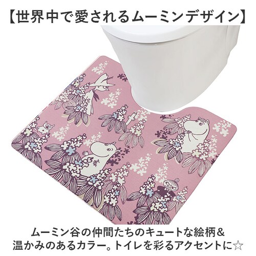 �A���t�@�x�b�g/�u���[ ���[�~�� �g�C���}�b�g �ʔ� �g�C�� �O�b�Y �}�b�g �����}�b�g �@������ �@���� ���� ����~�� ������� ���킢�� �k�� �L�����N�^�[ MOOMIN �R�� �h�L �h�J�r P_7