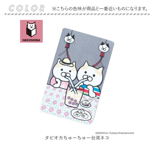 NEKONOBA �O�b�Y �ʔ� �l�R�m�o ���{�� �N���A�J�[�h ���� �J�[�h �X�}�z�� �X�}�[�g�t�H�� �L�O�b�Y �L �˂� �l�R ���킢�� ������� ���� �I�V���� �C���X�g �L�����N�^�[ �����`�L_7