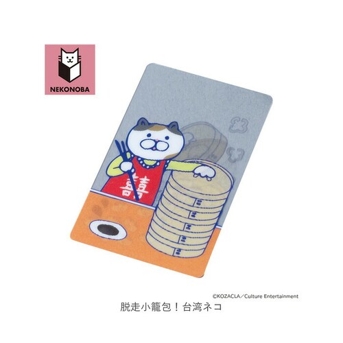 NEKONOBA �O�b�Y �ʔ� �l�R�m�o ���{�� �N���A�J�[�h ���� �J�[�h �X�}�z�� �X�}�[�g�t�H�� �L�O�b�Y �L �˂� �l�R ���킢�� ������� ���� �I�V���� �C���X�g �L�����N�^�[ �����`�L_8