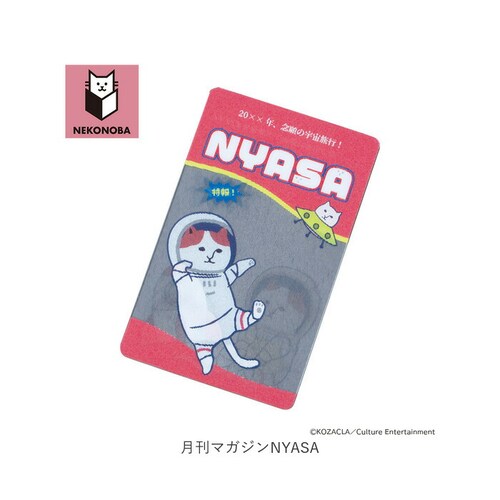 NEKONOBA �O�b�Y �ʔ� �l�R�m�o ���{�� �N���A�J�[�h ���� �J�[�h �X�}�z�� �X�}�[�g�t�H�� �L�O�b�Y �L �˂� �l�R ���킢�� ������� ���� �I�V���� �C���X�g �L�����N�^�[ �����`�L_10