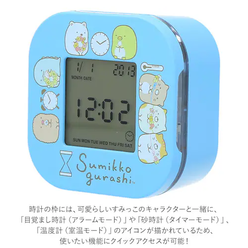 ���݂��R���炵 �ڊo�܂����v �ʔ� �A���[���N���b�N �u�����v �f�W�^�� �߂��܂����v �u���v �q�� �q�ǂ� �^�C�}�[ �L�b�Y ���̎q ������� �L�����N�^�[ �O�b�Y ���킢�� �q������ ���w�j�� �a_2