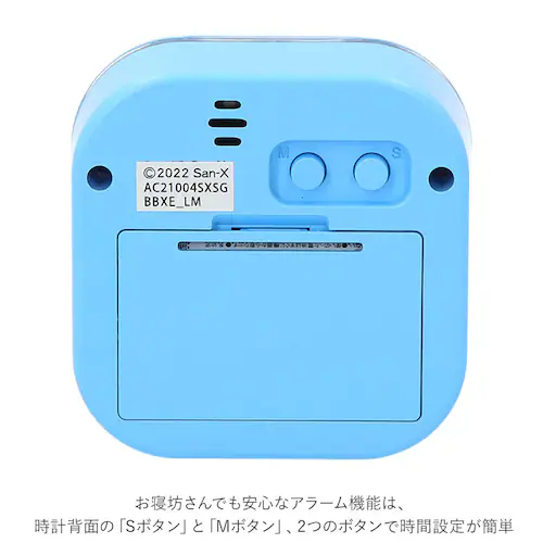 ���݂��R���炵 �ڊo�܂����v �ʔ� �A���[���N���b�N �u�����v �f�W�^�� �߂��܂����v �u���v �q�� �q�ǂ� �^�C�}�[ �L�b�Y ���̎q ������� �L�����N�^�[ �O�b�Y ���킢�� �q������ ���w�j�� �a_4