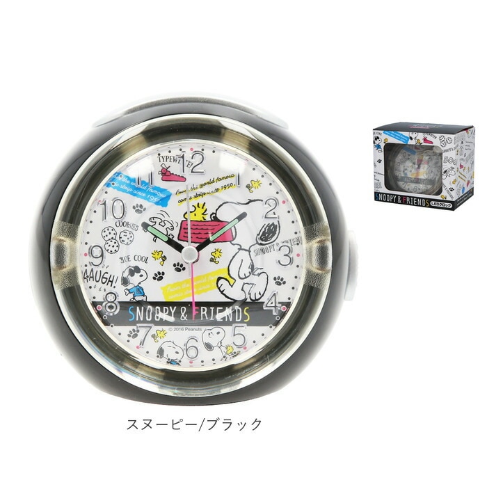 スヌーピー/ブラック スヌーピー 目覚まし時計 通販 アラームクロック