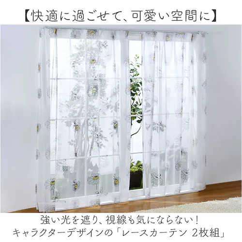 レースカーテン 2枚組 キャラクター 通販 カーテン レース セット 柄 2枚セット 遮光 遮熱 UVカット 幅100 100cm 幅 100センチ 洗える 丸洗い 洗濯 紫外線カット 子供 新生活 _1