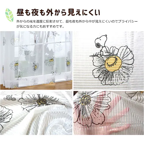 レースカーテン 2枚組 キャラクター 通販 カーテン レース セット 柄 2枚セット 遮光 遮熱 UVカット 幅100 100cm 幅 100センチ 洗える 丸洗い 洗濯 紫外線カット 子供 新生活 _2