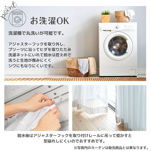 レースカーテン 2枚組 キャラクター 通販 カーテン レース セット 柄 2枚セット 遮光 遮熱 UVカット 幅100 100cm 幅 100センチ 洗える 丸洗い 洗濯 紫外線カット 子供 新生活 _8